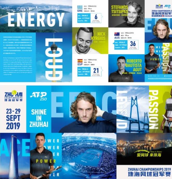 在巴黎奥运 在巴黎奥运