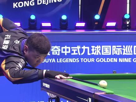 勋卓著的球 勋卓著的球