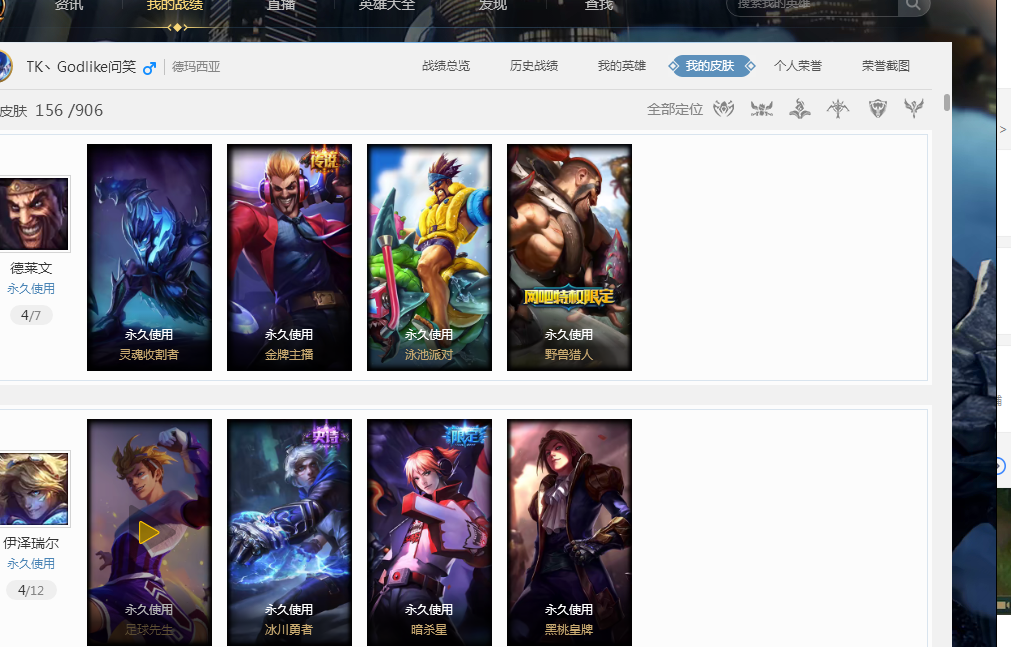 锋线引援上 锋线引援上