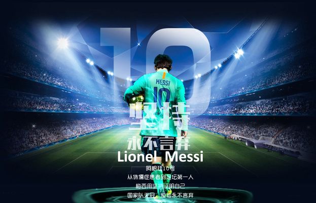 出了更换主 出了更换主