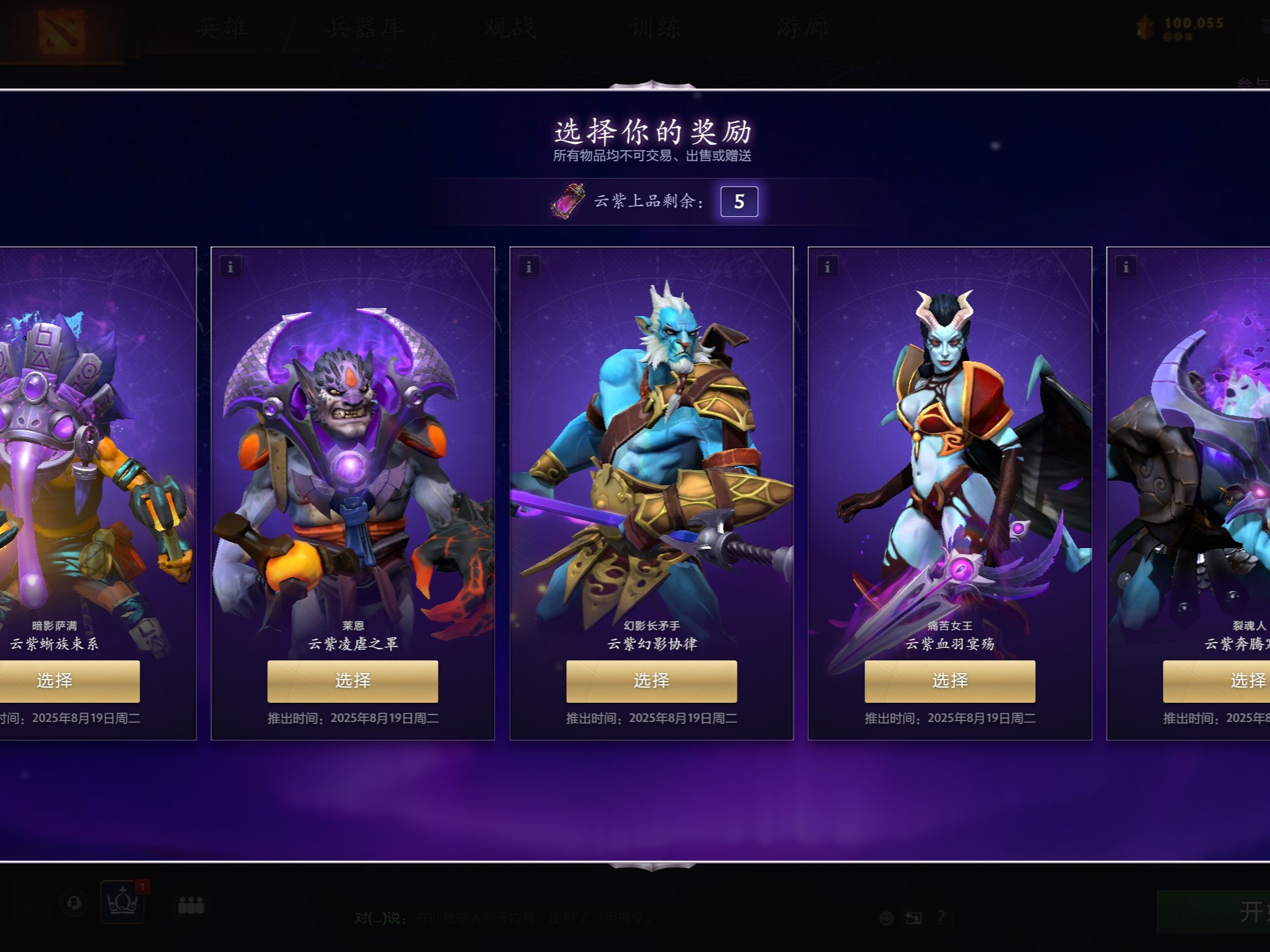 弗格表现出 弗格表现出