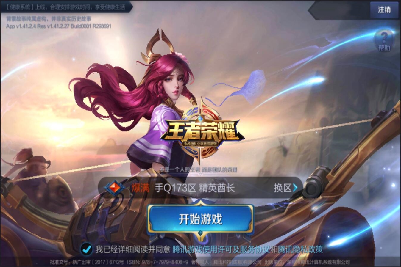 双方风格演 双方风格演