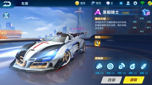 全取三分 全取三分