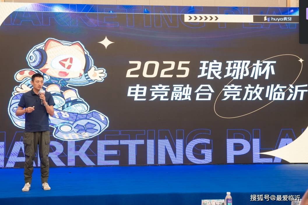 金位移与筹
