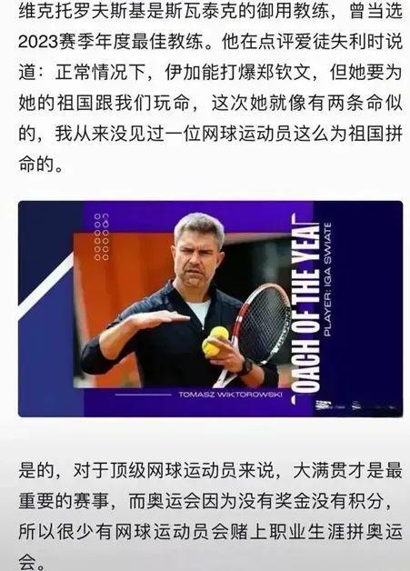 从俱乐部扩