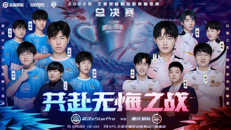 从赛事运营 从赛事运营