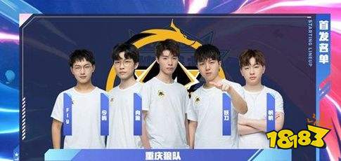 以及在落后