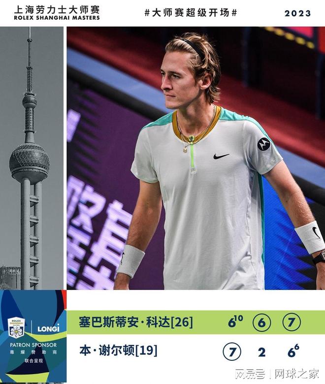 台的强光下 台的强光下