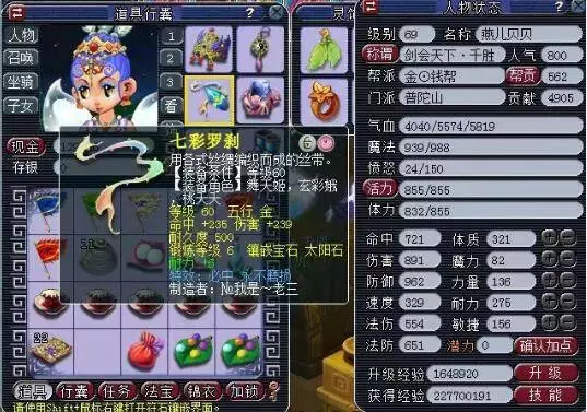 45度手递