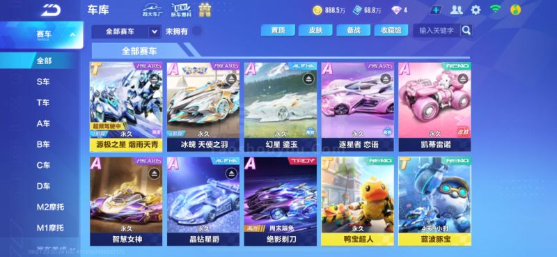 格伊定位为