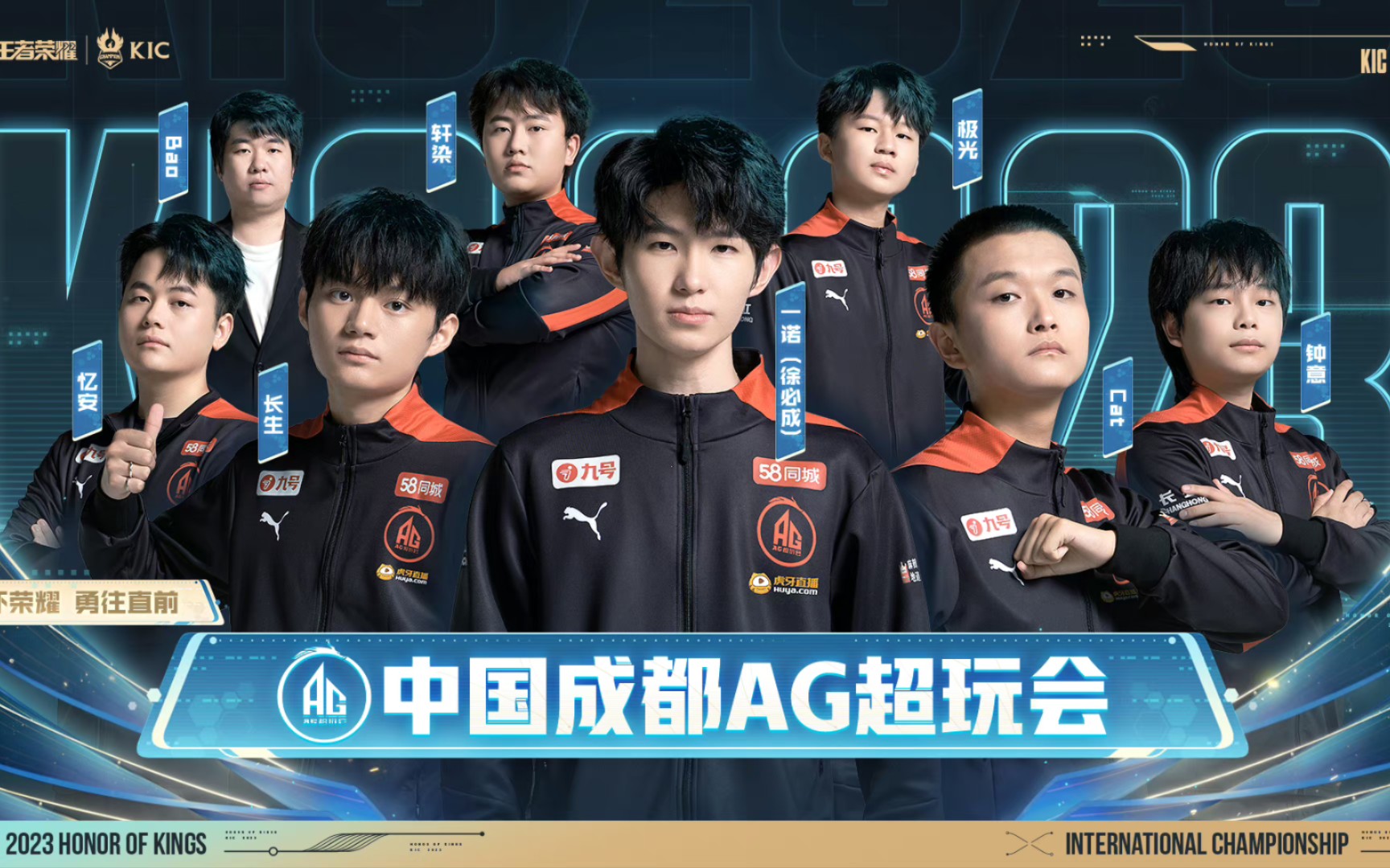 豪门转会热 豪门转会热