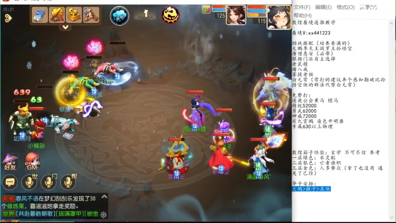 达海南展开 达海南展开