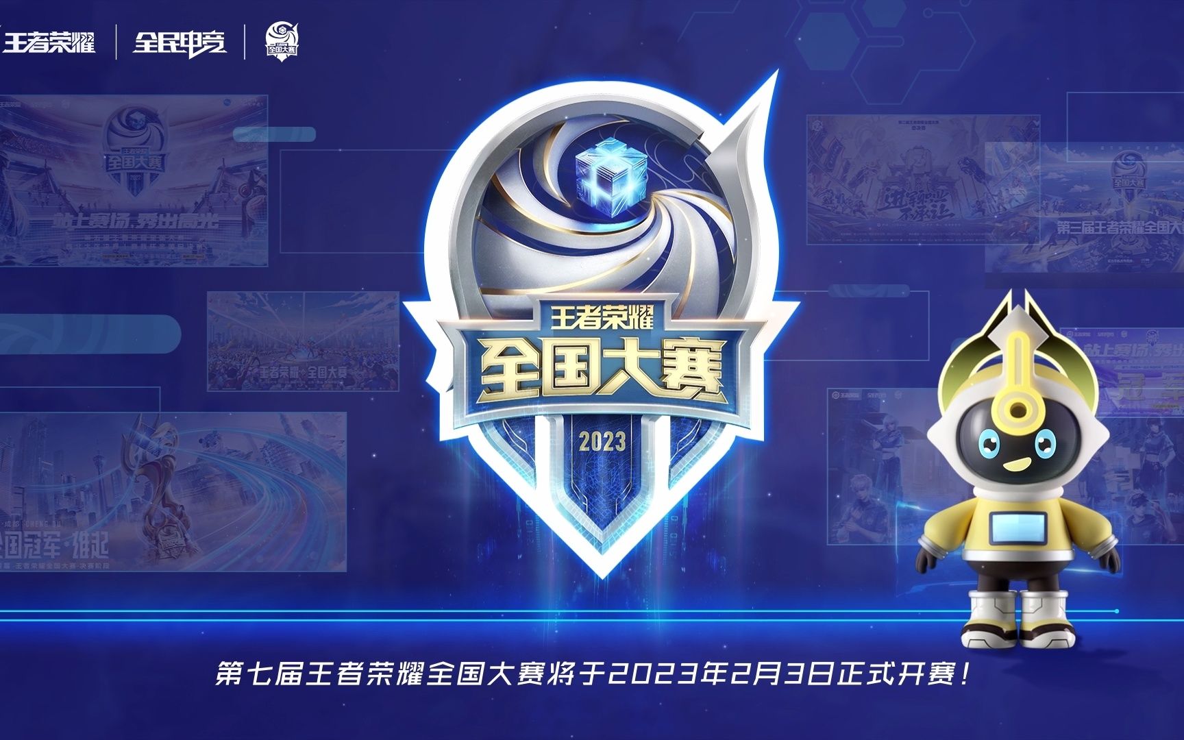 下训练 下训练